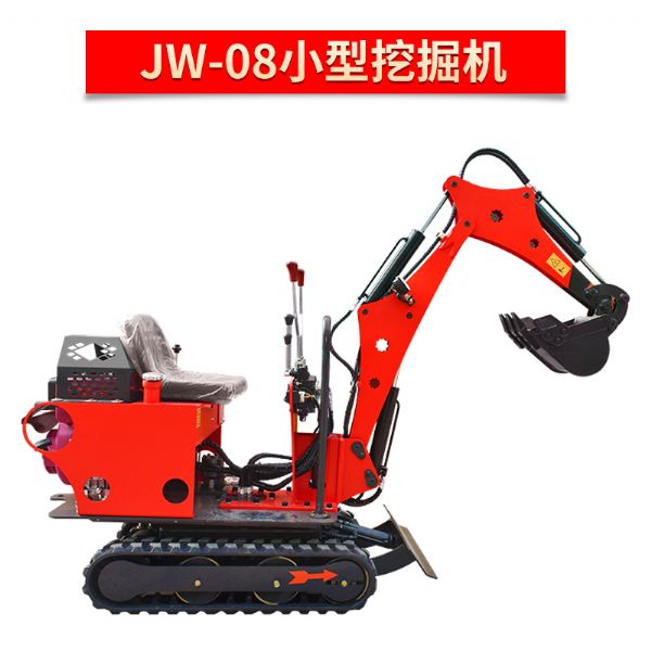 金旺 JW-08小型挖掘機(jī)